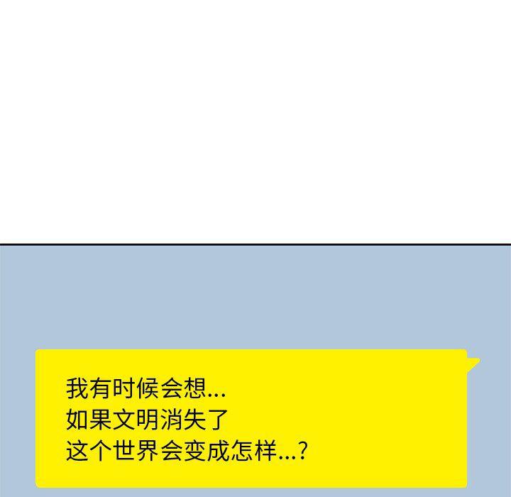 王爷你好贱漫画韩漫全集-14无删减无遮挡章节图片 