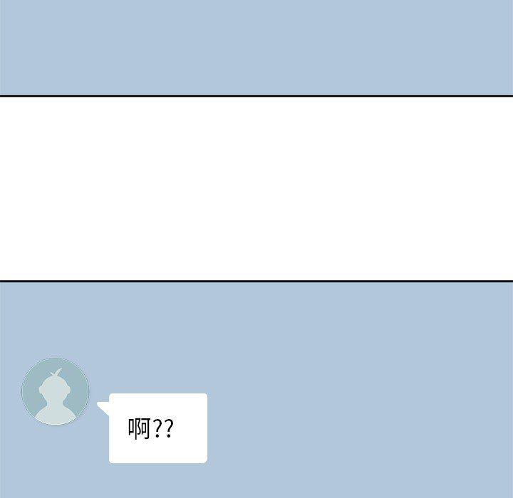 王爷你好贱漫画韩漫全集-14无删减无遮挡章节图片 