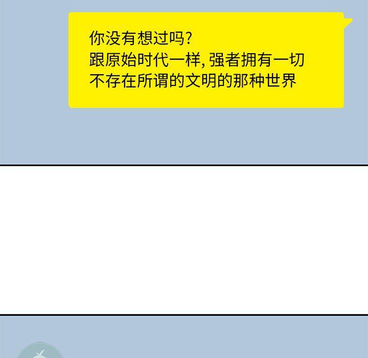 王爷你好贱漫画韩漫全集-14无删减无遮挡章节图片 