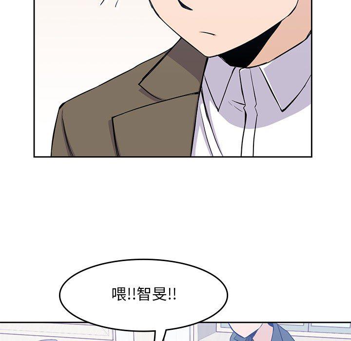 王爷你好贱漫画韩漫全集-14无删减无遮挡章节图片 