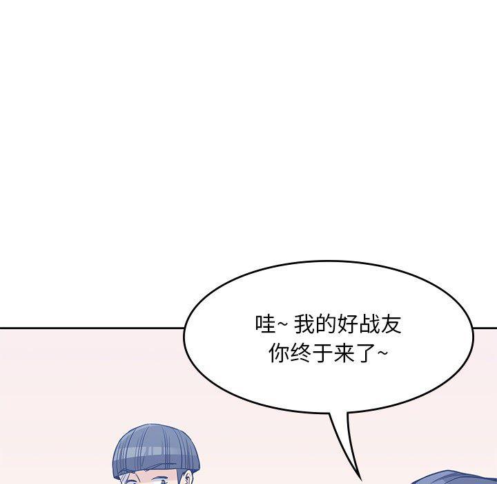 王爷你好贱漫画韩漫全集-14无删减无遮挡章节图片 