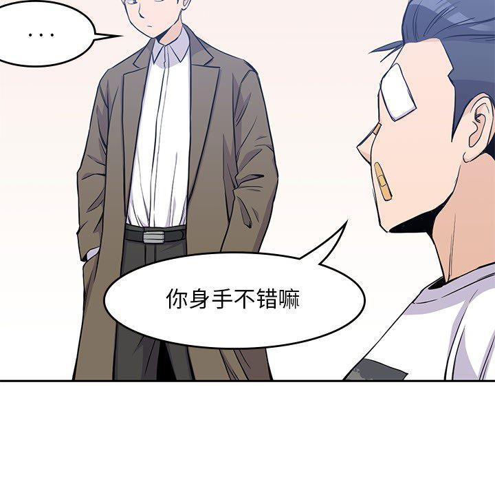 王爷你好贱漫画韩漫全集-14无删减无遮挡章节图片 