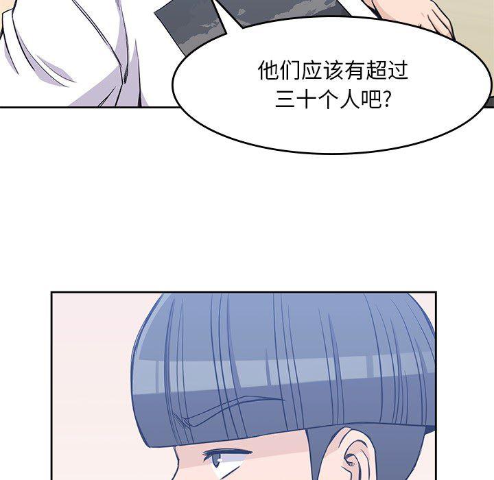 王爷你好贱漫画韩漫全集-14无删减无遮挡章节图片 