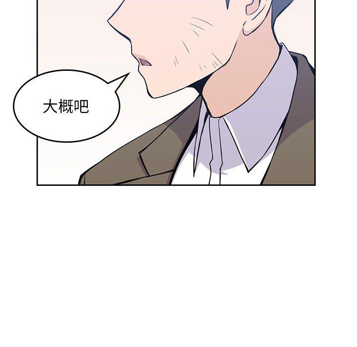 王爷你好贱漫画韩漫全集-14无删减无遮挡章节图片 