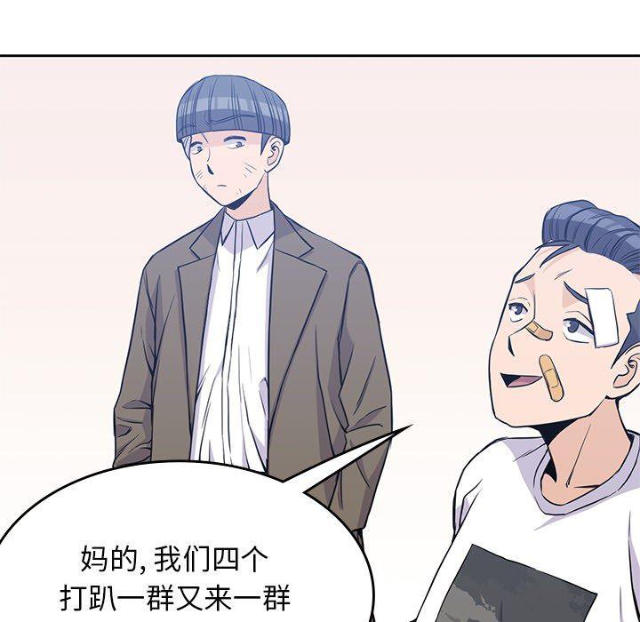 王爷你好贱漫画韩漫全集-14无删减无遮挡章节图片 