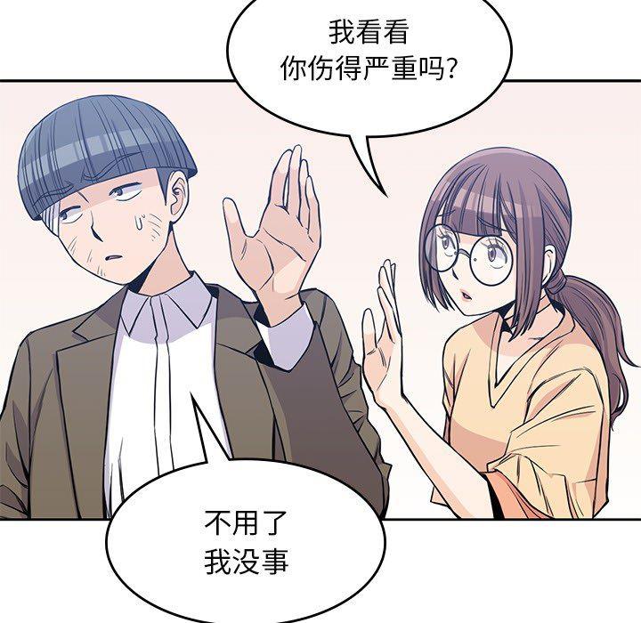 王爷你好贱漫画韩漫全集-14无删减无遮挡章节图片 