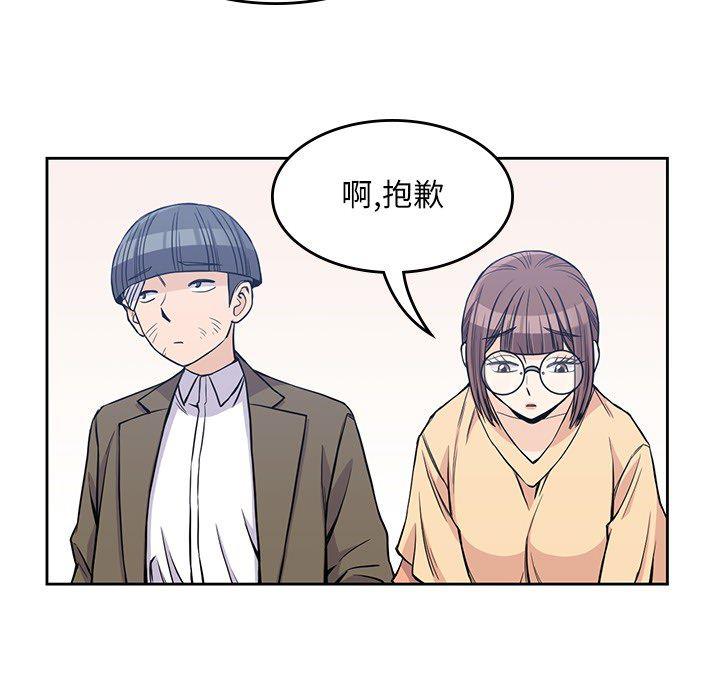 王爷你好贱漫画韩漫全集-14无删减无遮挡章节图片 