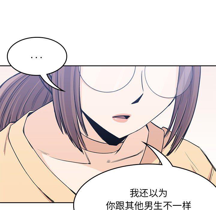 王爷你好贱漫画韩漫全集-14无删减无遮挡章节图片 