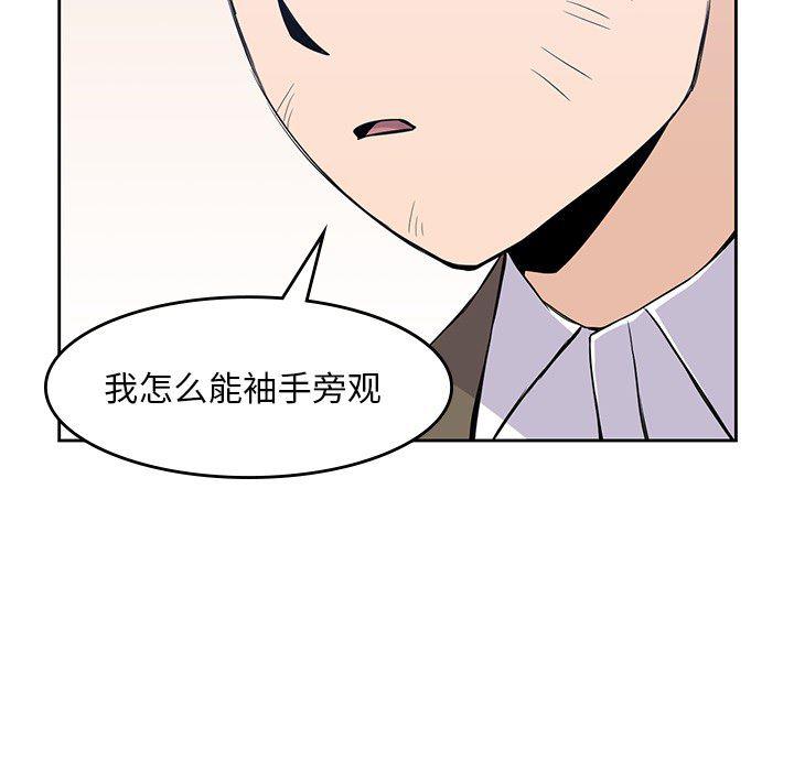 王爷你好贱漫画韩漫全集-14无删减无遮挡章节图片 