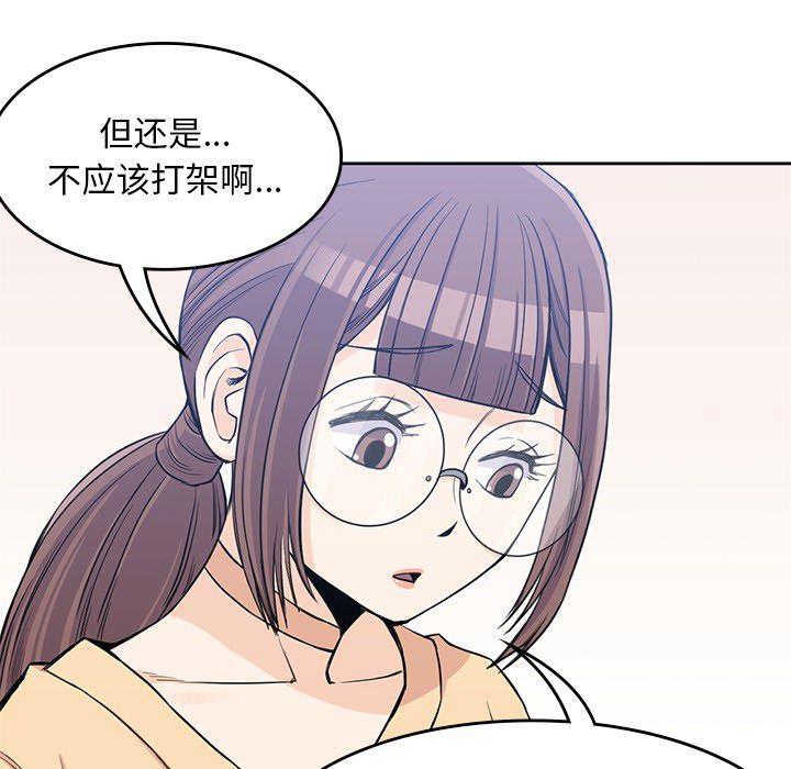 王爷你好贱漫画韩漫全集-14无删减无遮挡章节图片 