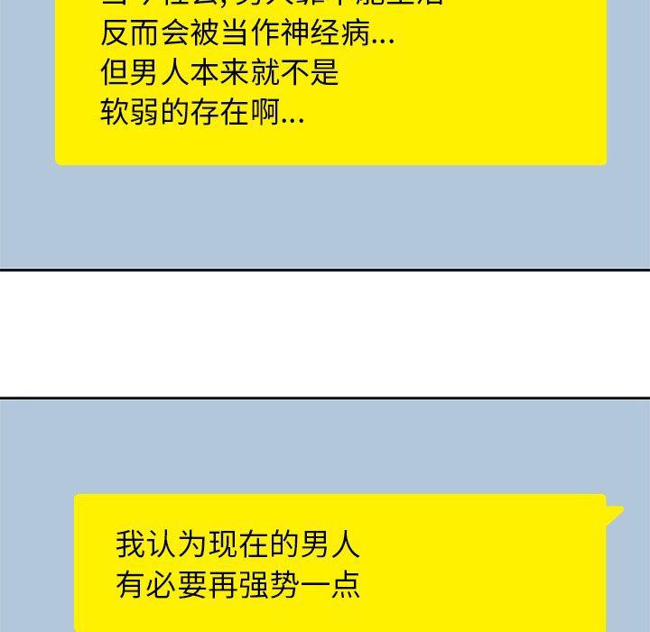 王爷你好贱漫画韩漫全集-14无删减无遮挡章节图片 