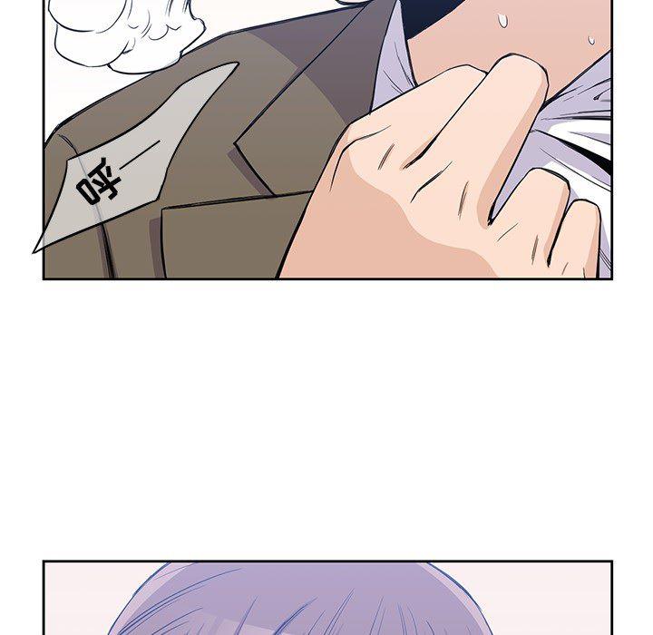 王爷你好贱漫画韩漫全集-14无删减无遮挡章节图片 