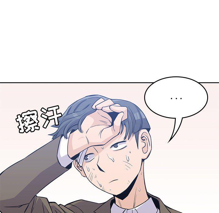 王爷你好贱漫画韩漫全集-14无删减无遮挡章节图片 