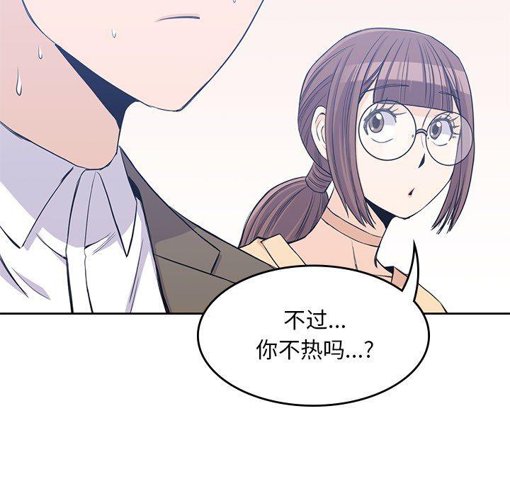 王爷你好贱漫画韩漫全集-14无删减无遮挡章节图片 