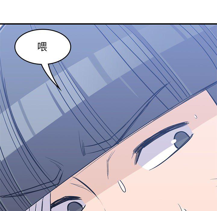 王爷你好贱漫画韩漫全集-14无删减无遮挡章节图片 