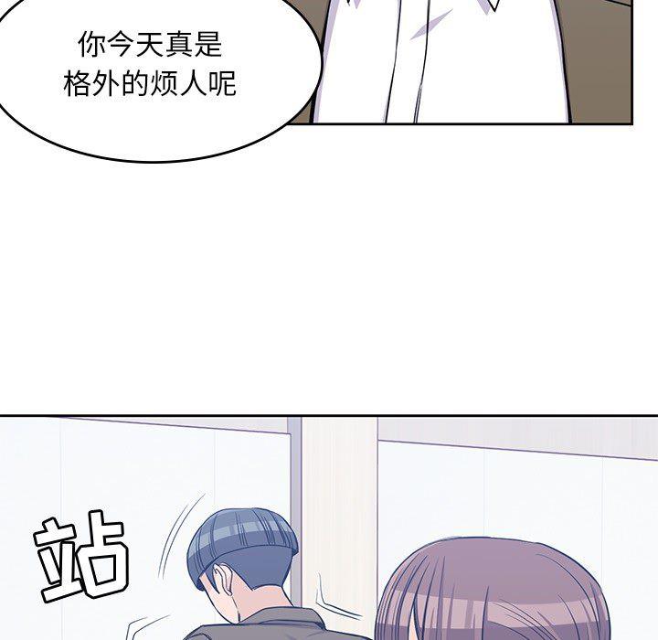 王爷你好贱漫画韩漫全集-14无删减无遮挡章节图片 