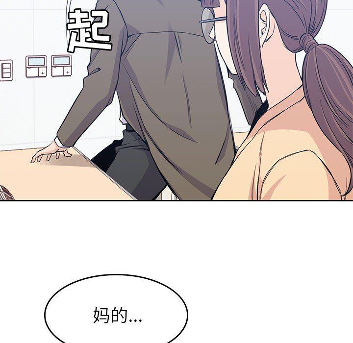 王爷你好贱漫画韩漫全集-14无删减无遮挡章节图片 