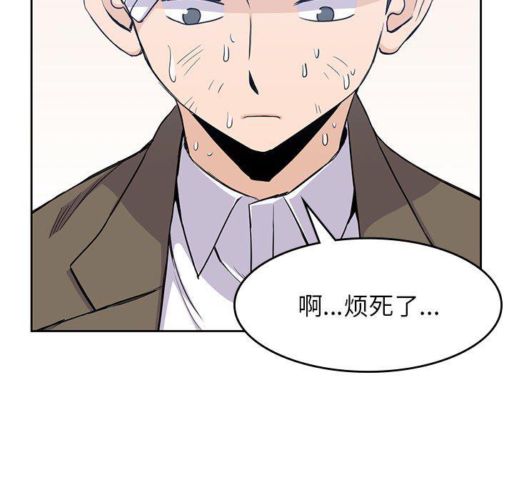 王爷你好贱漫画韩漫全集-14无删减无遮挡章节图片 