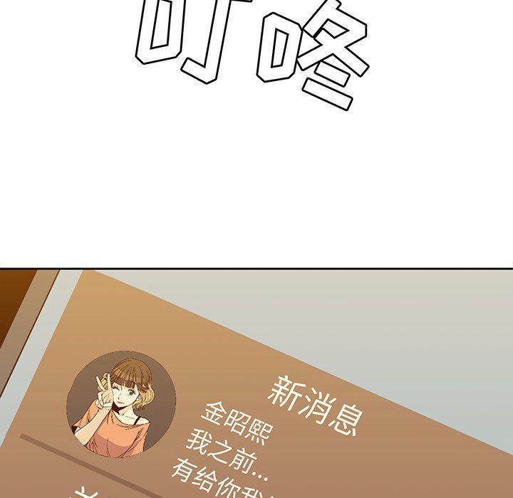 王爷你好贱漫画韩漫全集-21无删减无遮挡章节图片 