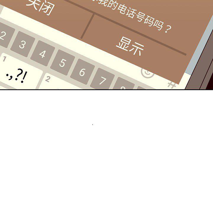 王爷你好贱漫画韩漫全集-21无删减无遮挡章节图片 