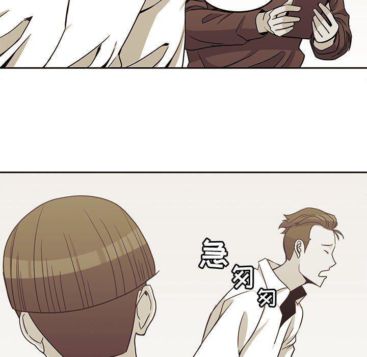 王爷你好贱漫画韩漫全集-21无删减无遮挡章节图片 