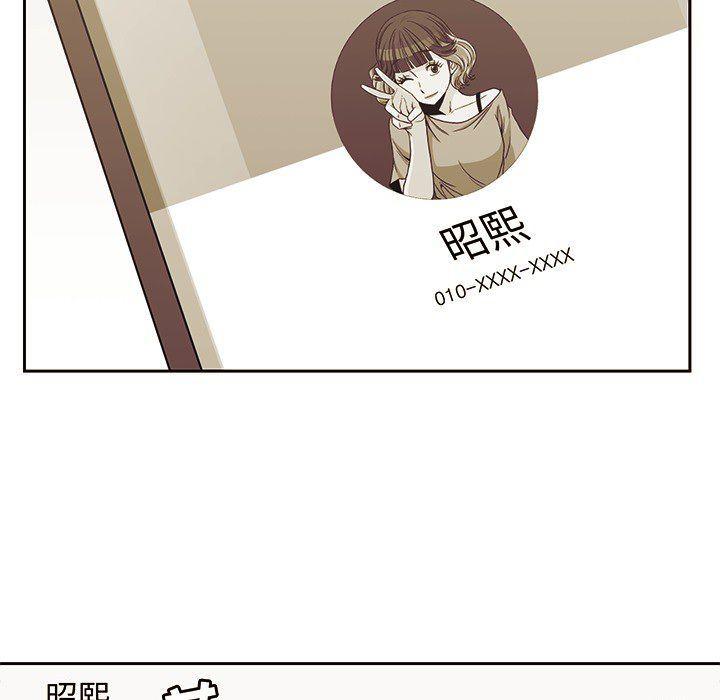 王爷你好贱漫画韩漫全集-21无删减无遮挡章节图片 