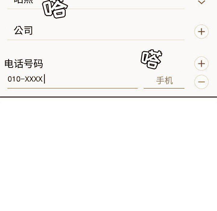 王爷你好贱漫画韩漫全集-21无删减无遮挡章节图片 