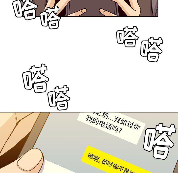 王爷你好贱漫画韩漫全集-21无删减无遮挡章节图片 