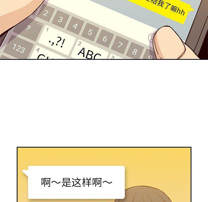 王爷你好贱漫画韩漫全集-21无删减无遮挡章节图片 