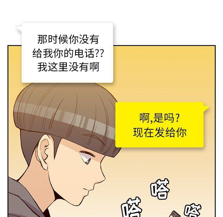 王爷你好贱漫画韩漫全集-21无删减无遮挡章节图片 