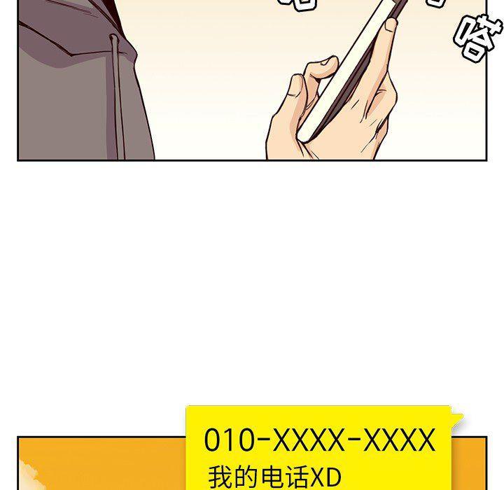 王爷你好贱漫画韩漫全集-21无删减无遮挡章节图片 