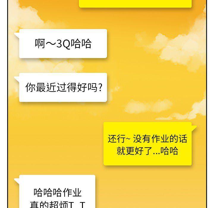 王爷你好贱漫画韩漫全集-21无删减无遮挡章节图片 