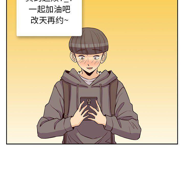 王爷你好贱漫画韩漫全集-21无删减无遮挡章节图片 
