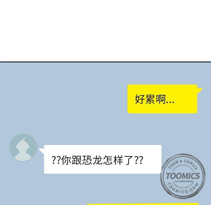 王爷你好贱漫画韩漫全集-21无删减无遮挡章节图片 