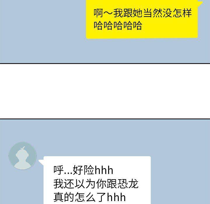 王爷你好贱漫画韩漫全集-21无删减无遮挡章节图片 