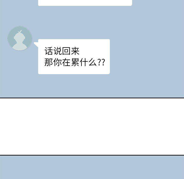王爷你好贱漫画韩漫全集-21无删减无遮挡章节图片 