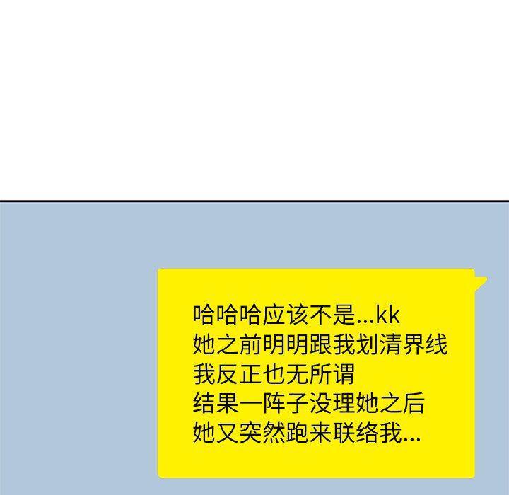 王爷你好贱漫画韩漫全集-21无删减无遮挡章节图片 