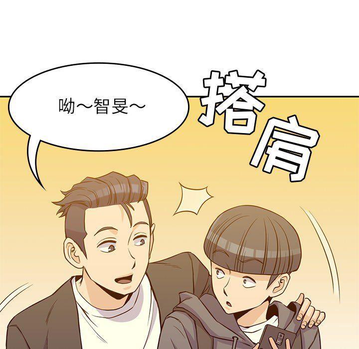 王爷你好贱漫画韩漫全集-21无删减无遮挡章节图片 