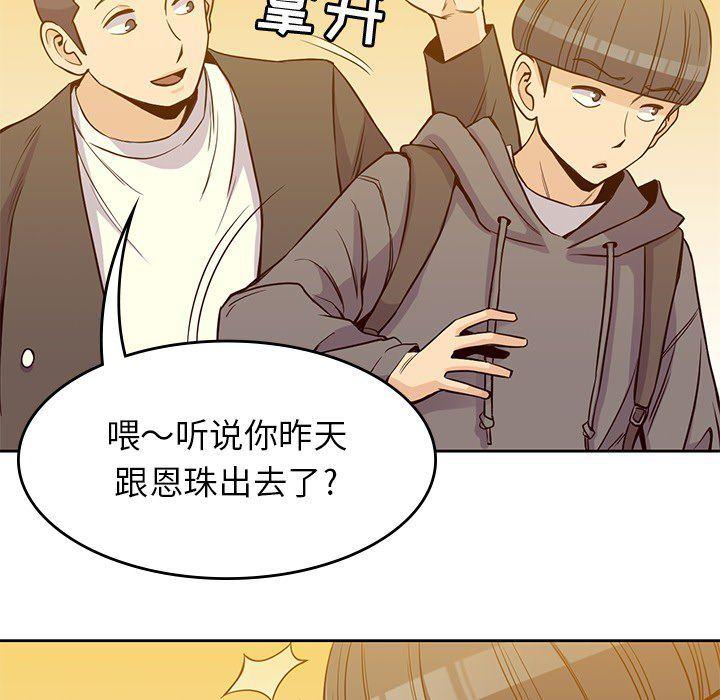 王爷你好贱漫画韩漫全集-21无删减无遮挡章节图片 