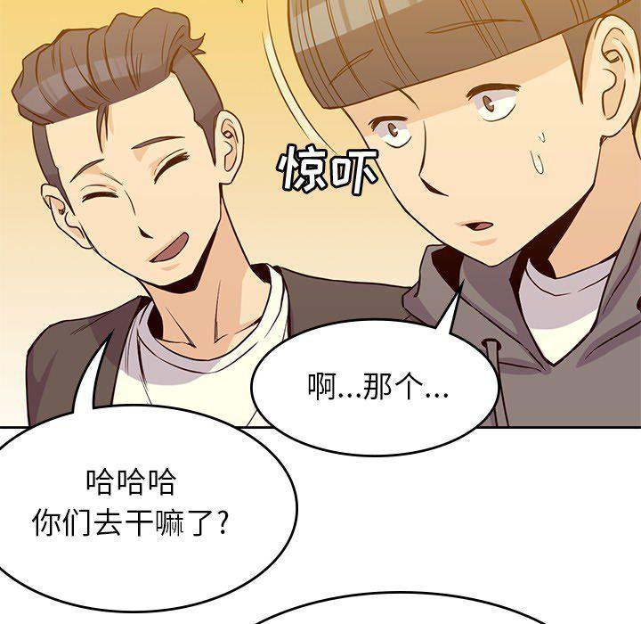 王爷你好贱漫画韩漫全集-21无删减无遮挡章节图片 