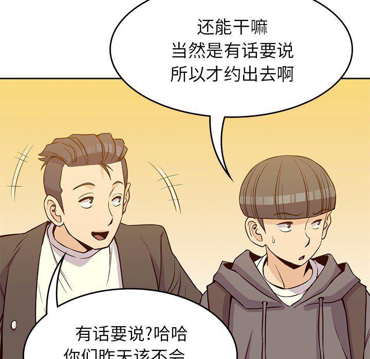 王爷你好贱漫画韩漫全集-21无删减无遮挡章节图片 