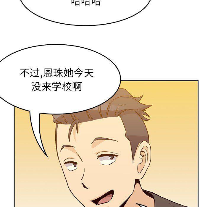 王爷你好贱漫画韩漫全集-21无删减无遮挡章节图片 