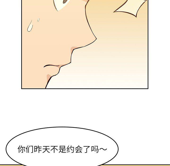 王爷你好贱漫画韩漫全集-21无删减无遮挡章节图片 