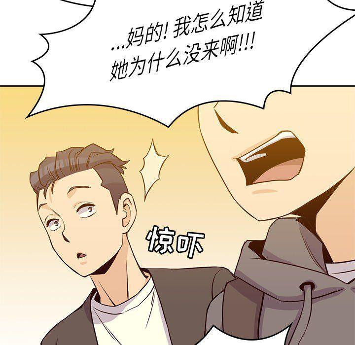 王爷你好贱漫画韩漫全集-21无删减无遮挡章节图片 