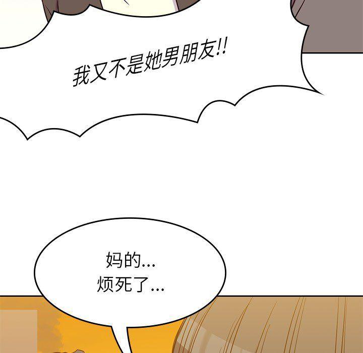 王爷你好贱漫画韩漫全集-21无删减无遮挡章节图片 
