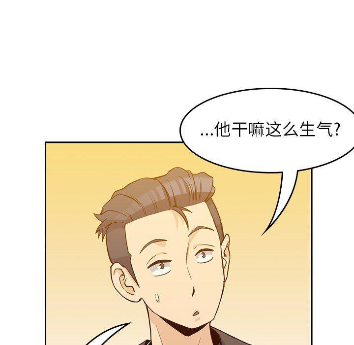 王爷你好贱漫画韩漫全集-21无删减无遮挡章节图片 