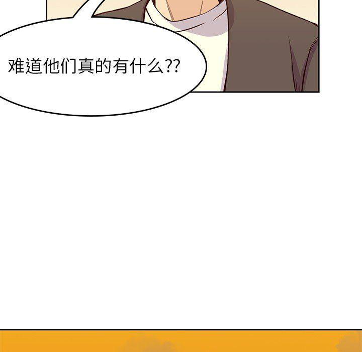 王爷你好贱漫画韩漫全集-21无删减无遮挡章节图片 