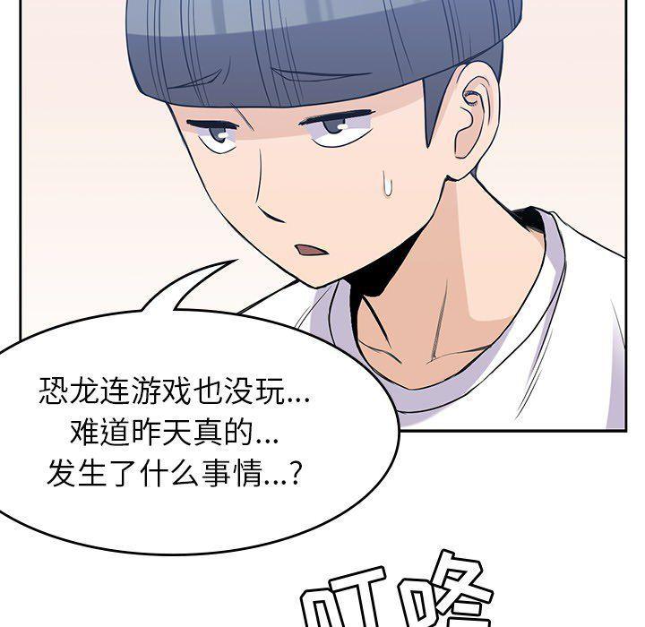 王爷你好贱漫画韩漫全集-21无删减无遮挡章节图片 