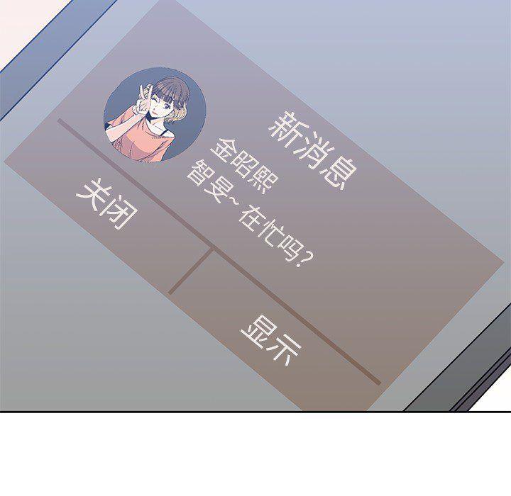 王爷你好贱漫画韩漫全集-21无删减无遮挡章节图片 