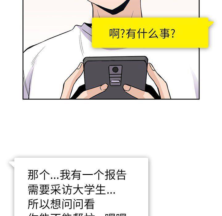 王爷你好贱漫画韩漫全集-21无删减无遮挡章节图片 